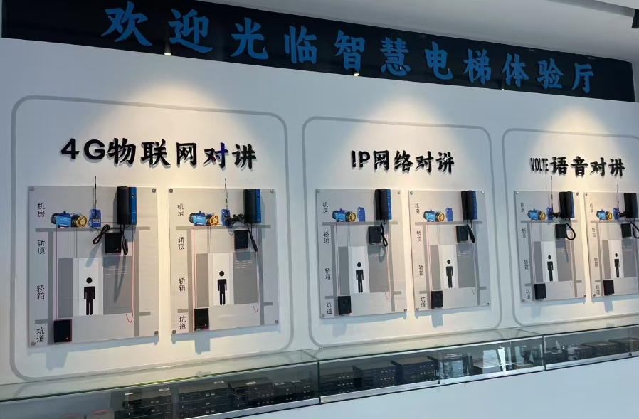 正達(dá)梯通提供智能電梯五方通話(huà)梯控刷卡整體解決方案