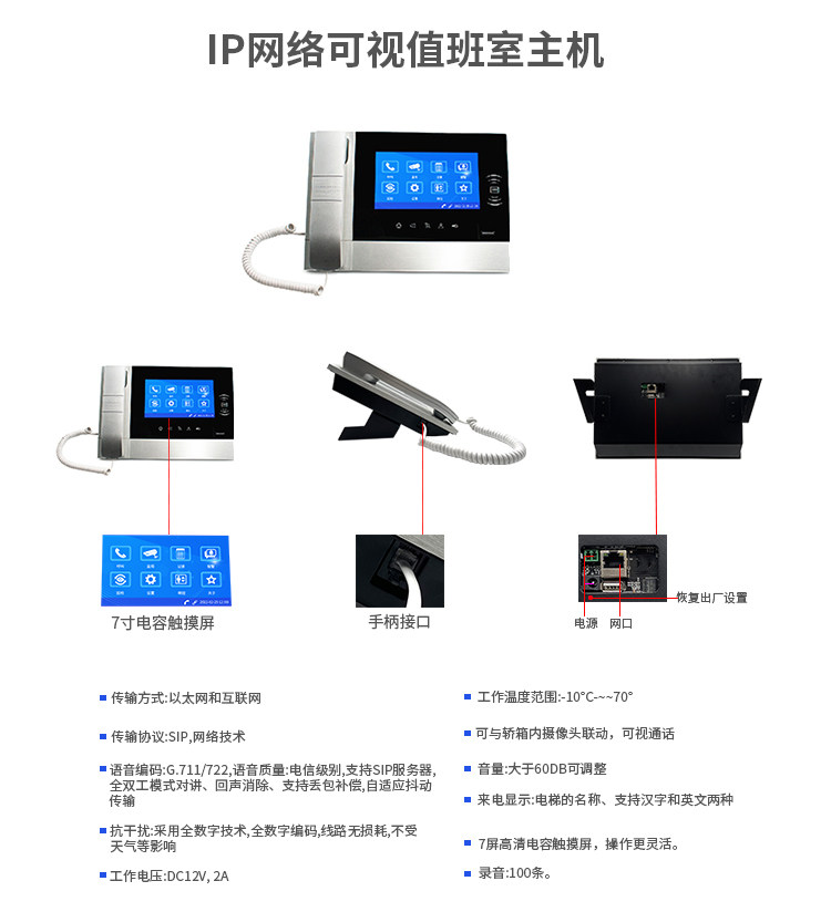 1689242280257170.jpg IP-2xianxiangqing_02.jpg