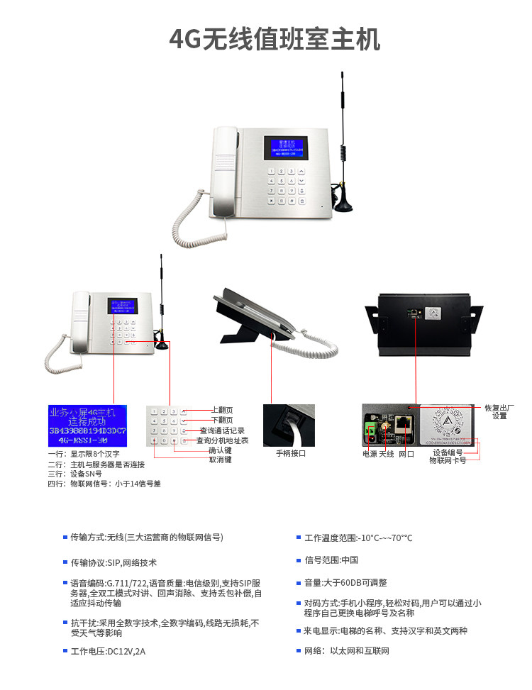 1689293684354512.jpg 4Gwuxian2xianxiangqing_03.jpg