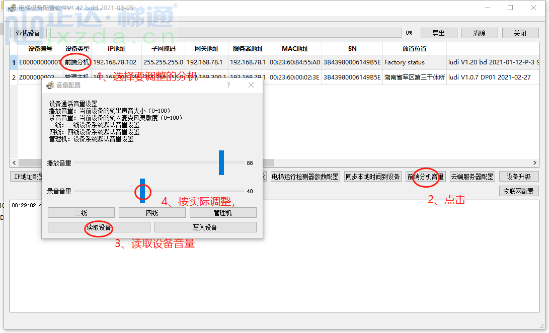 1690278130155208.png w.png