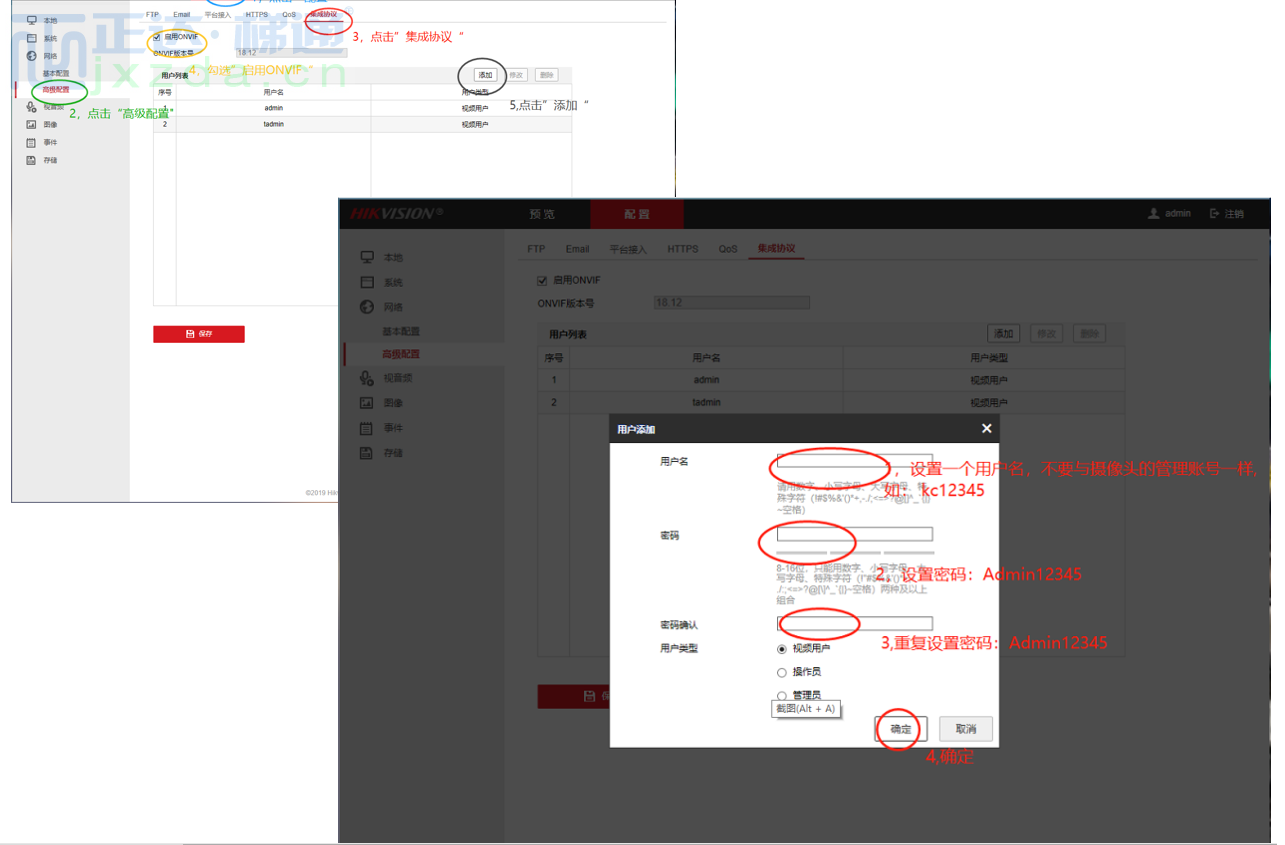 1690278932354506.png 4.png