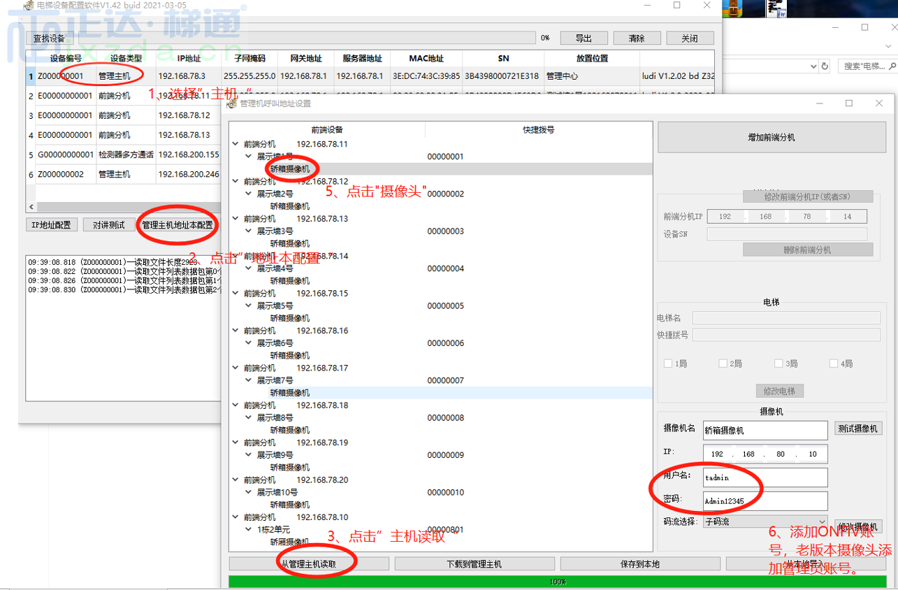 1690278972698451.png 5.png