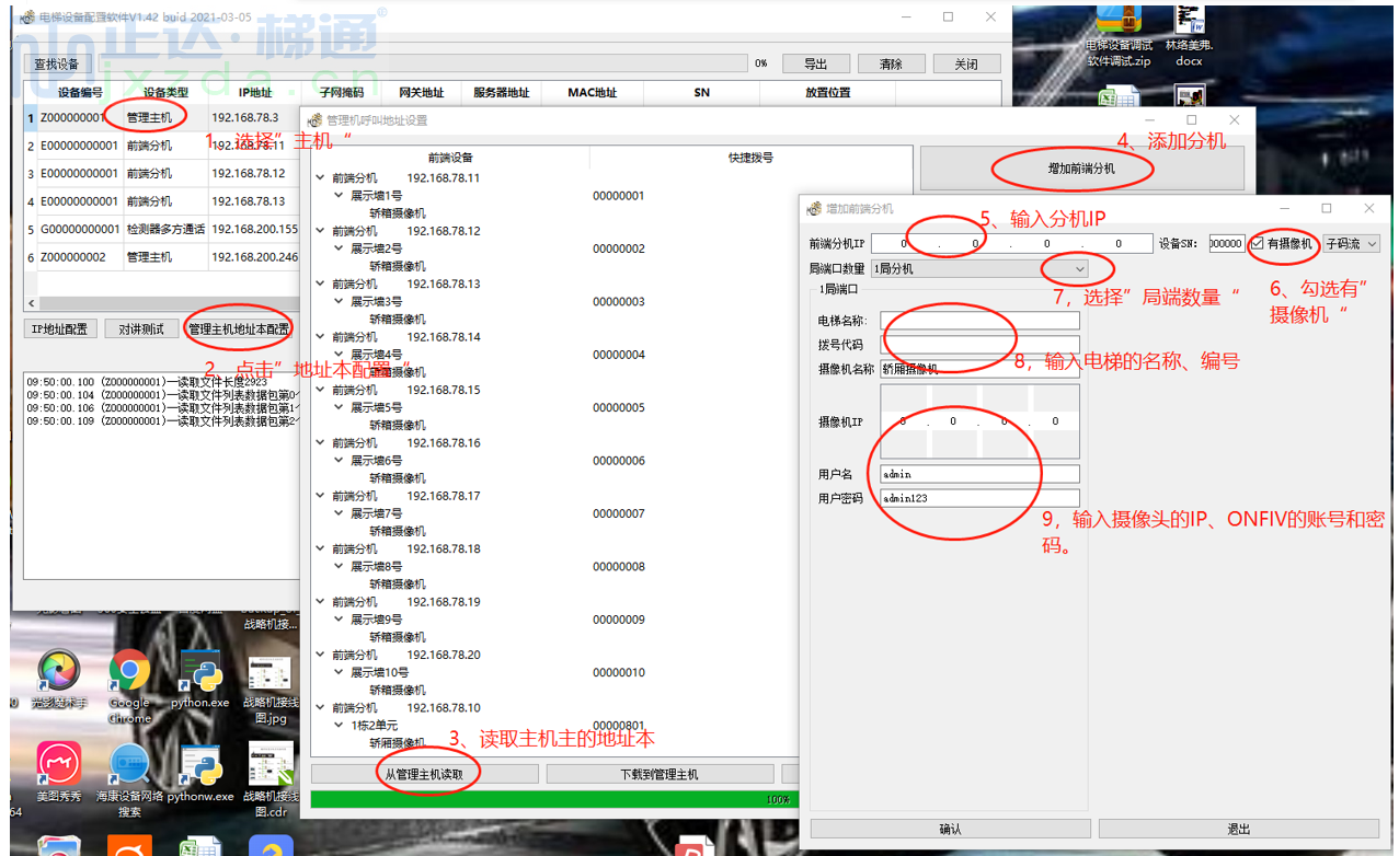 1690279046831925.png 6.png