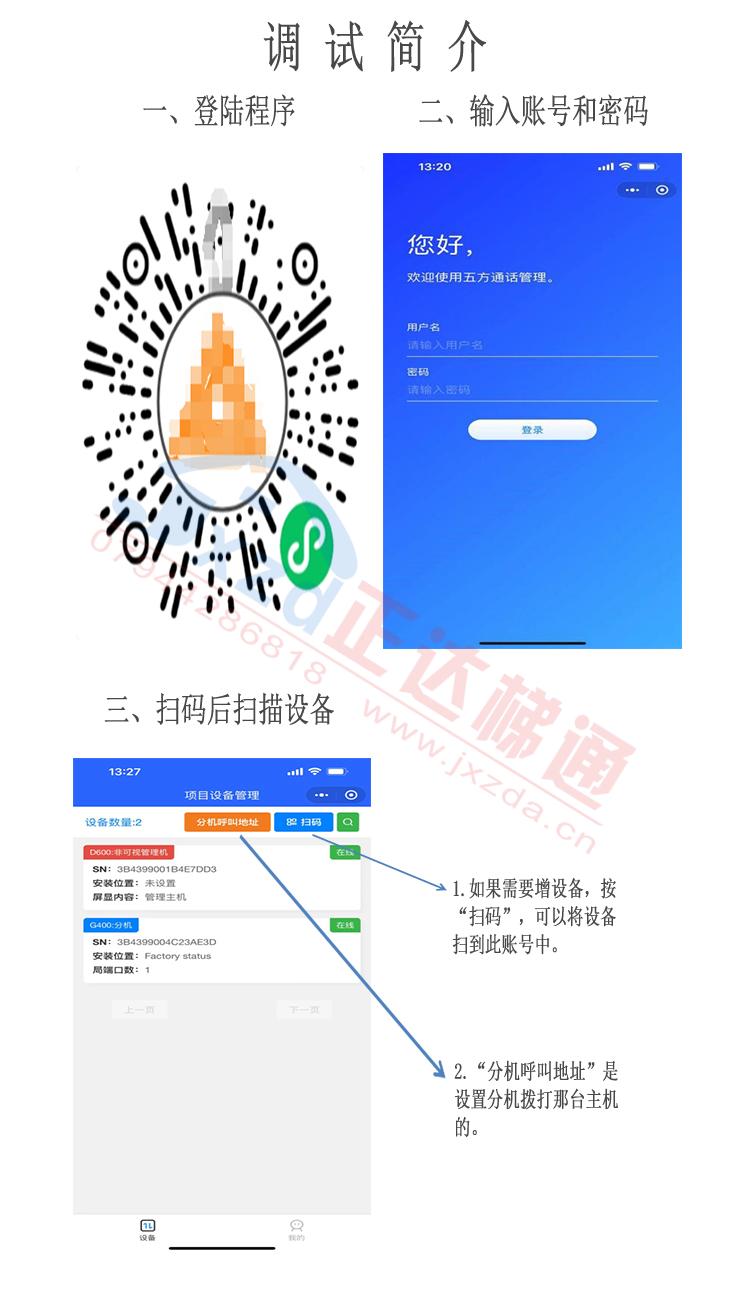 1711585197455311.jpg 11.jpg