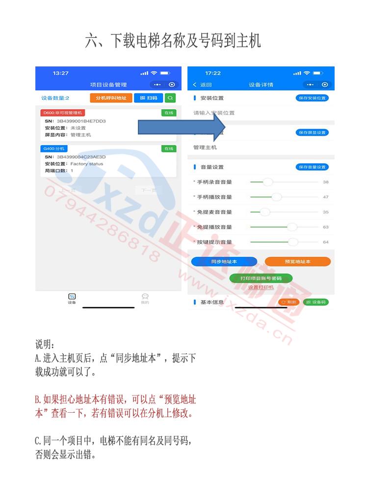 1711585228110900.jpg 44.jpg