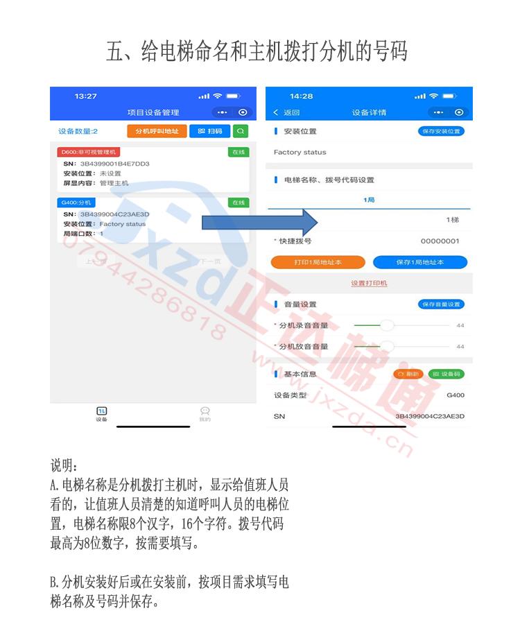 1711585459940162.jpg 33.jpg