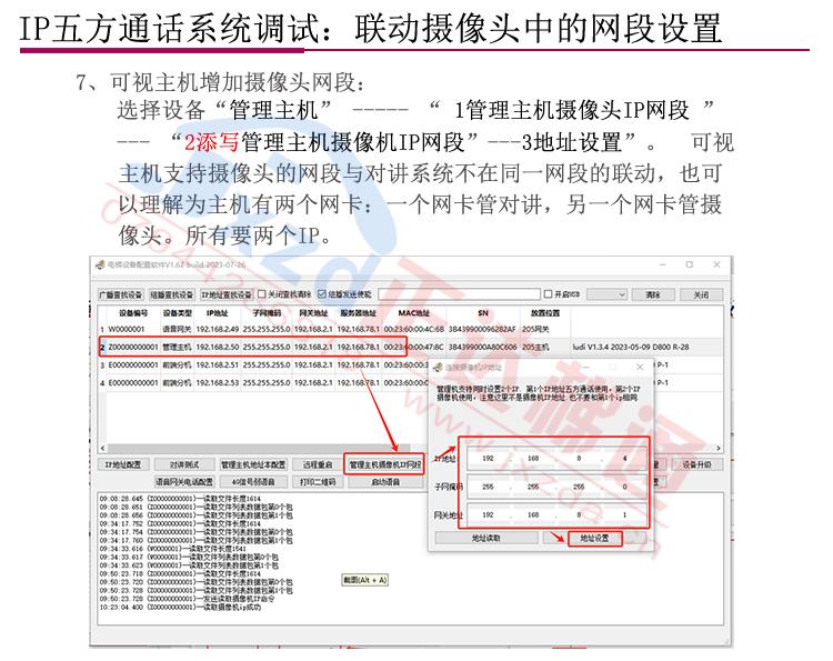 1712021920592150.jpg 7.jpg