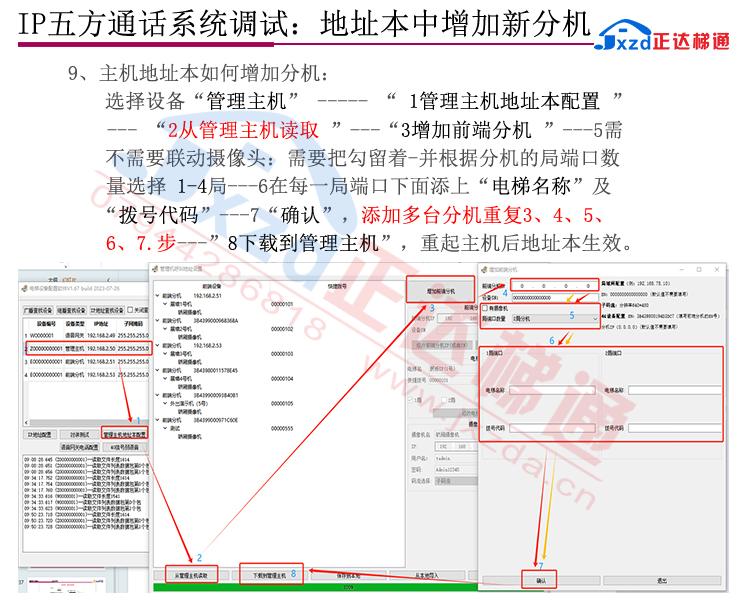 1712021983176419.jpg 9.jpg