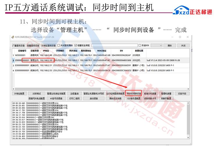 1712022148749294.jpg 11.jpg