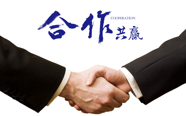 合作共.png